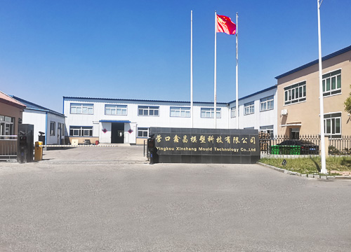 無(wú)錫市快樂(lè)包裝制品有限公司